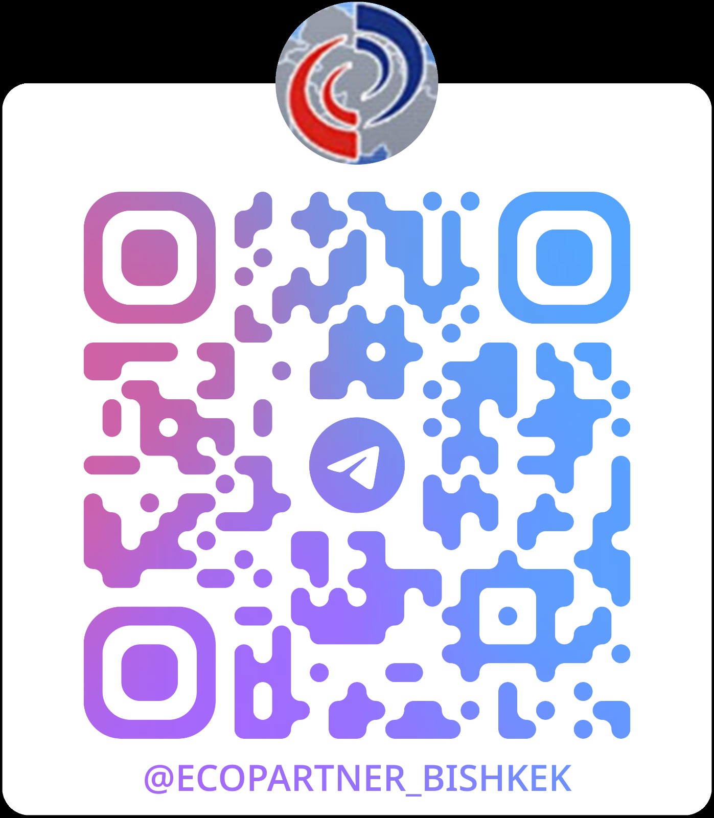 QR Телеграмм