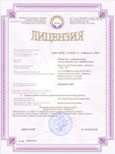 licence