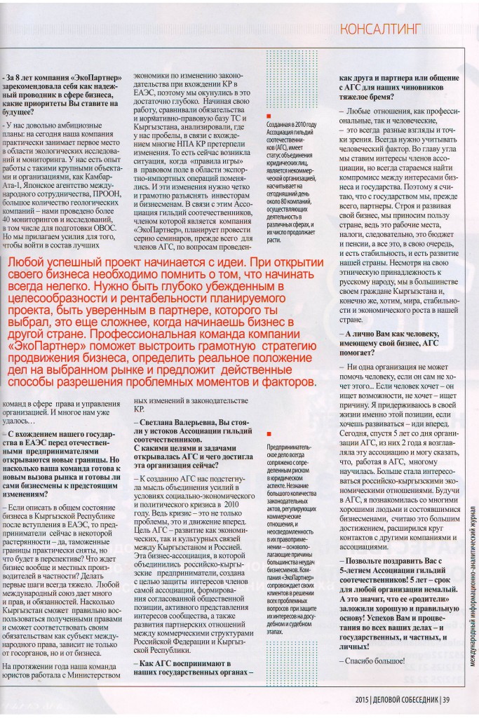 Scan10002_cr
