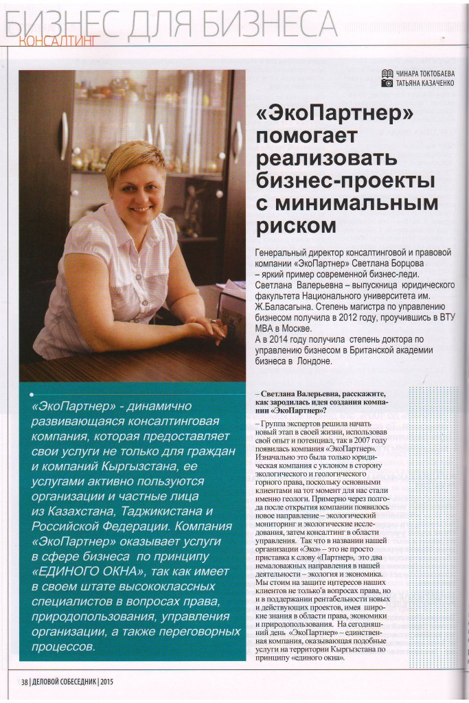 Scan1_cr